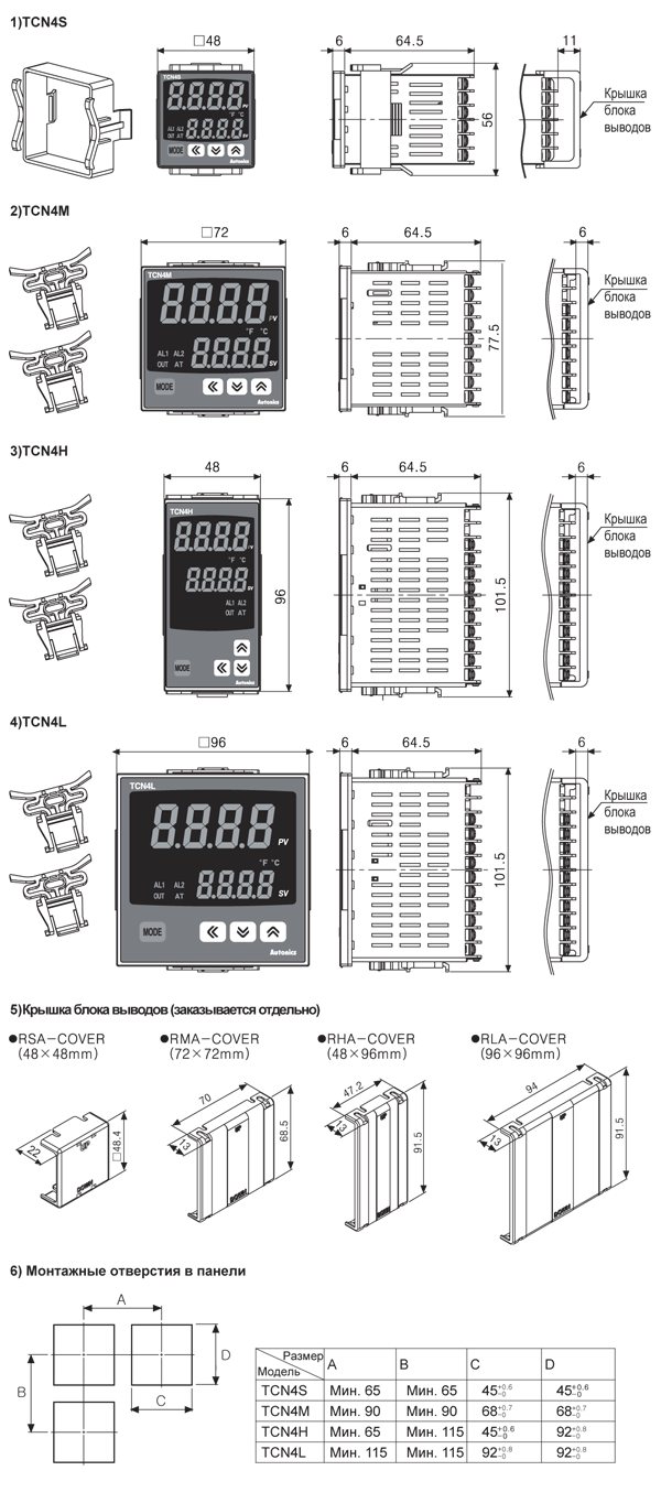 cad_tcn